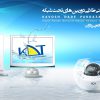 عنوان خدمات یک شرکت